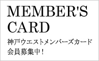 MEMBER'SCARD