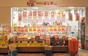 よしや 横尾店