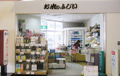 藤井商店