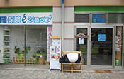 保険eショップ