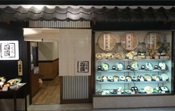 饂飩四國